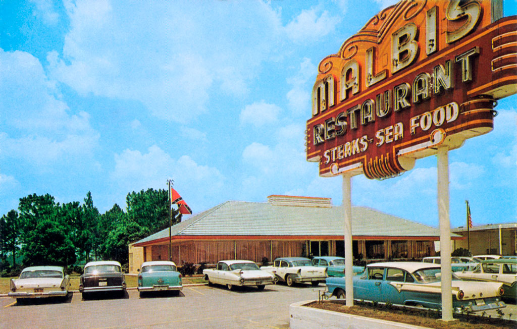 1958 Plymouth Savoy Sport Coupe at Malbis Restaurant in Daphne near Mobile, Alabama